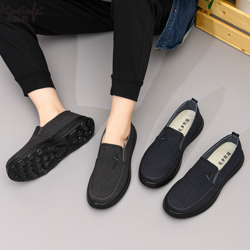 Men Shoes 2026 - 2026 봄/가을 신상 캔버스화 남성 통기성