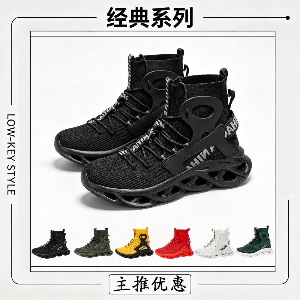 Men'S Shoes For Running - 남성 캐주얼 신발 패션 러닝화 미끄럼