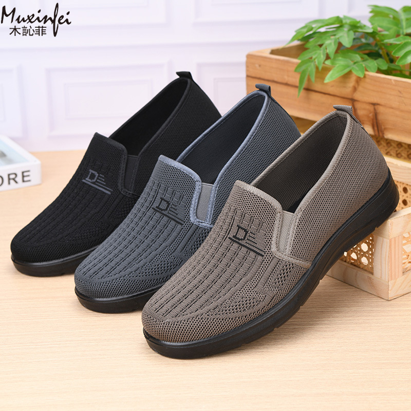 Men Shoes 2026 - 2026년 봄 신상 남성 캐주얼 신발
