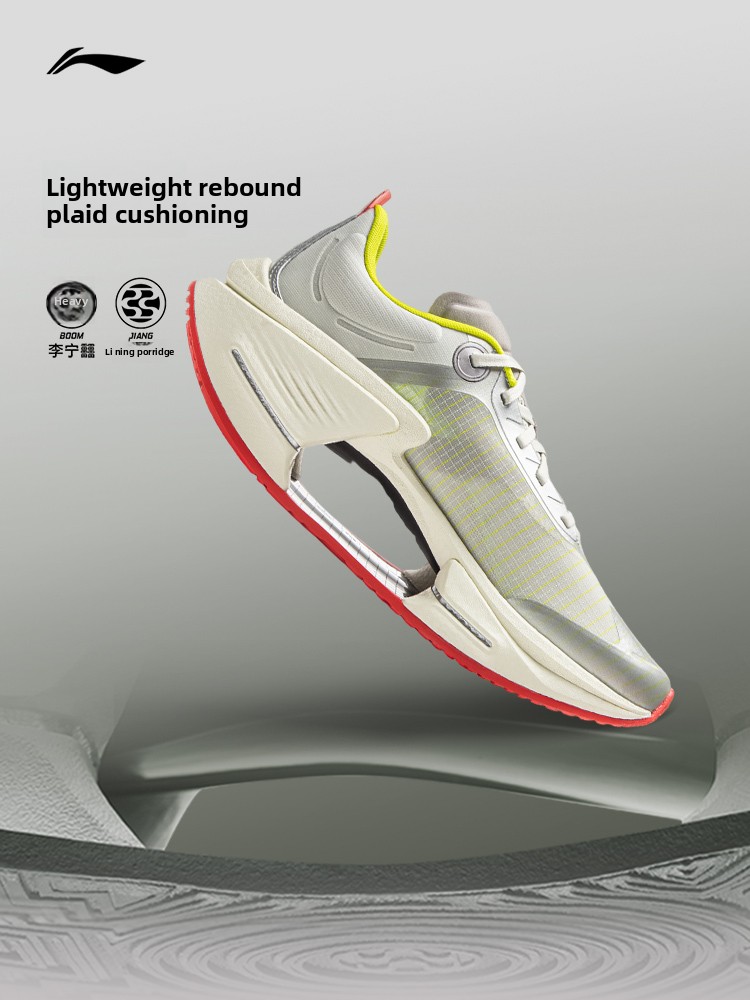 LI NING JUEYING3 ESSENTIAL 남성용 - Men Shoes Essentials 리뷰 및 가격